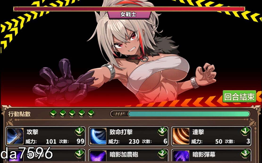 游戏