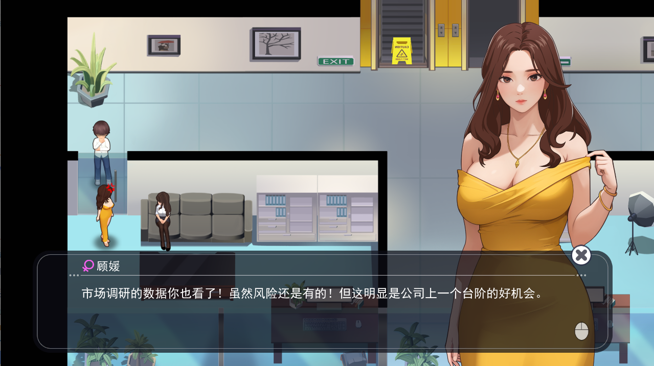 游戏