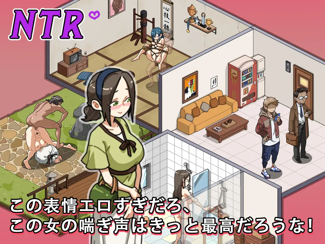 游戏