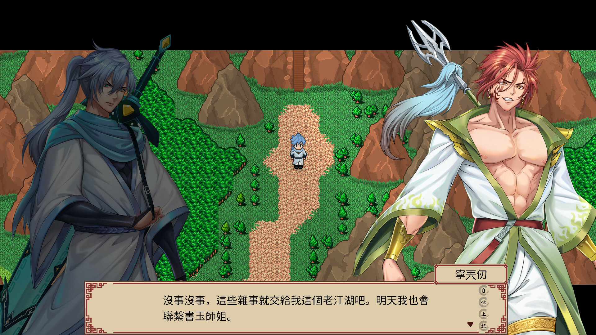 游戏