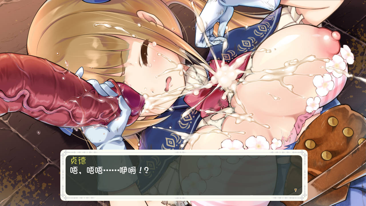 游戏