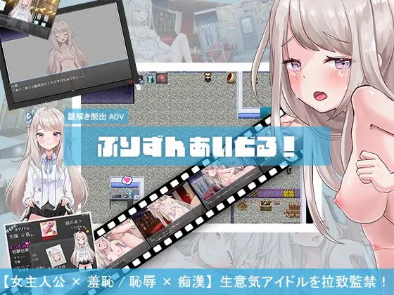 游戏