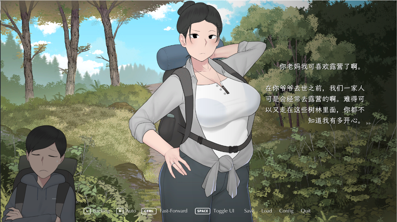 游戏