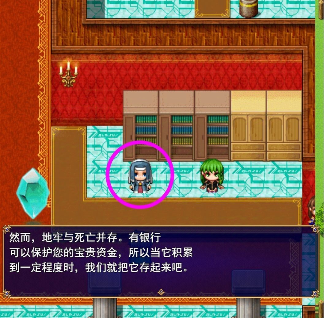 游戏