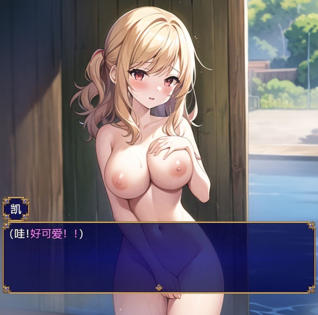 游戏