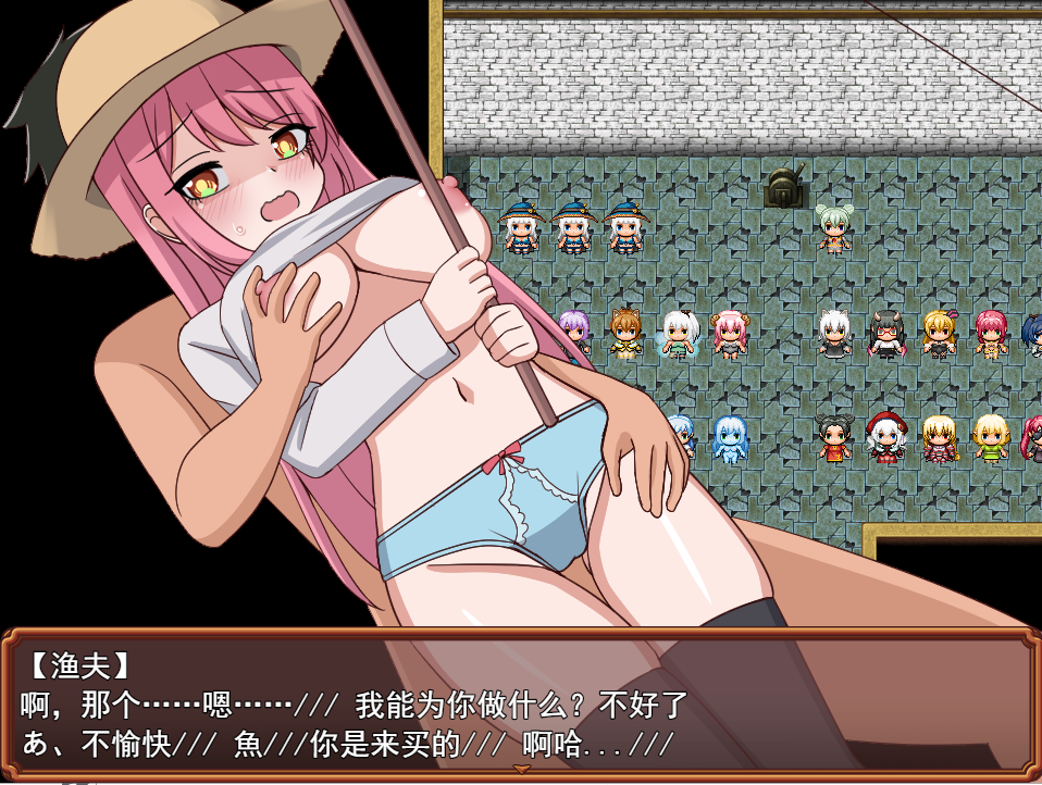 游戏