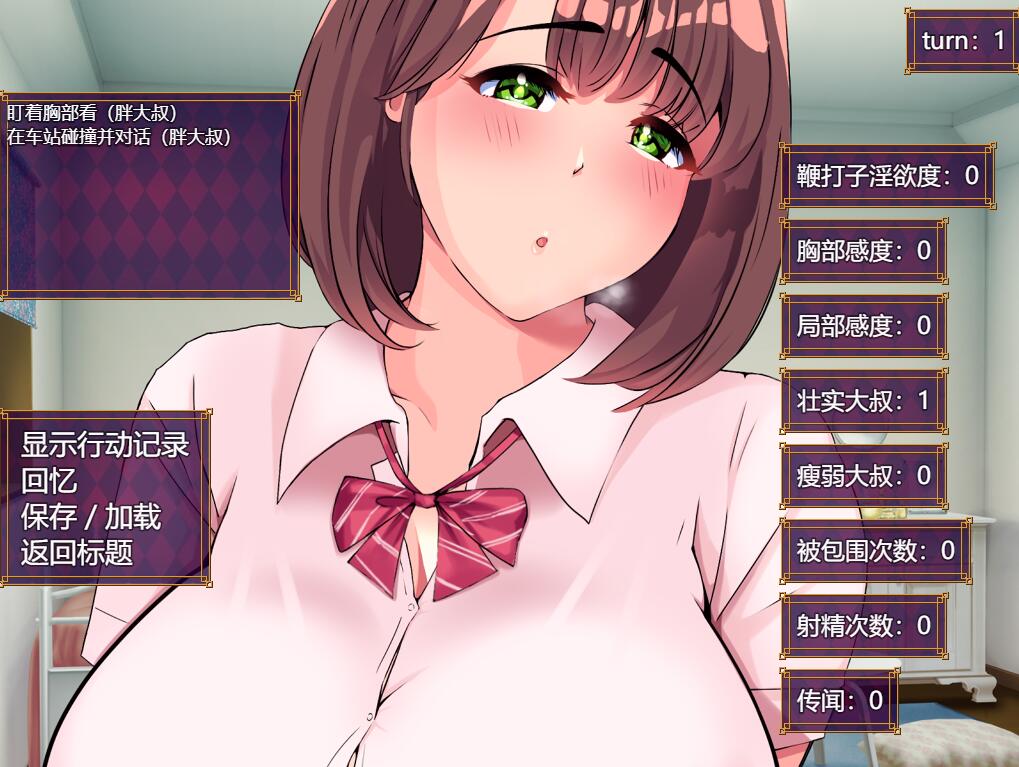 游戏