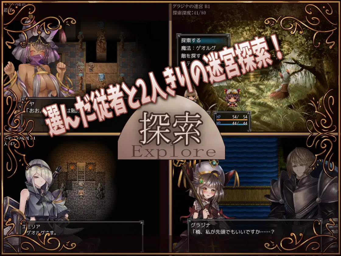 【RPG/更新/AI汉化/萝/巨乳】[RJ01028083/サークルRVA社团]骑士与三名随从/ 騎士と三人の従者 [Ver1.6]【PC/2.5G】