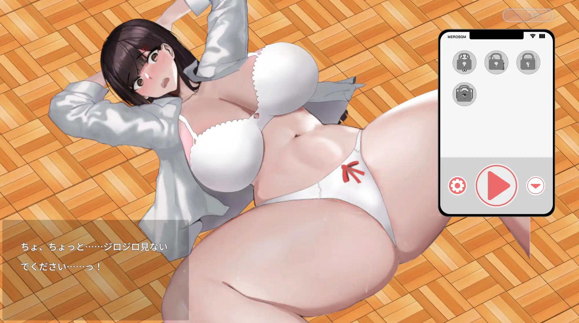 [SLG/PC] 催眠应用让她彻底堕落 催眠アプリで彼女に完堕ち 催○アプリで彼女に完堕ち [200M]