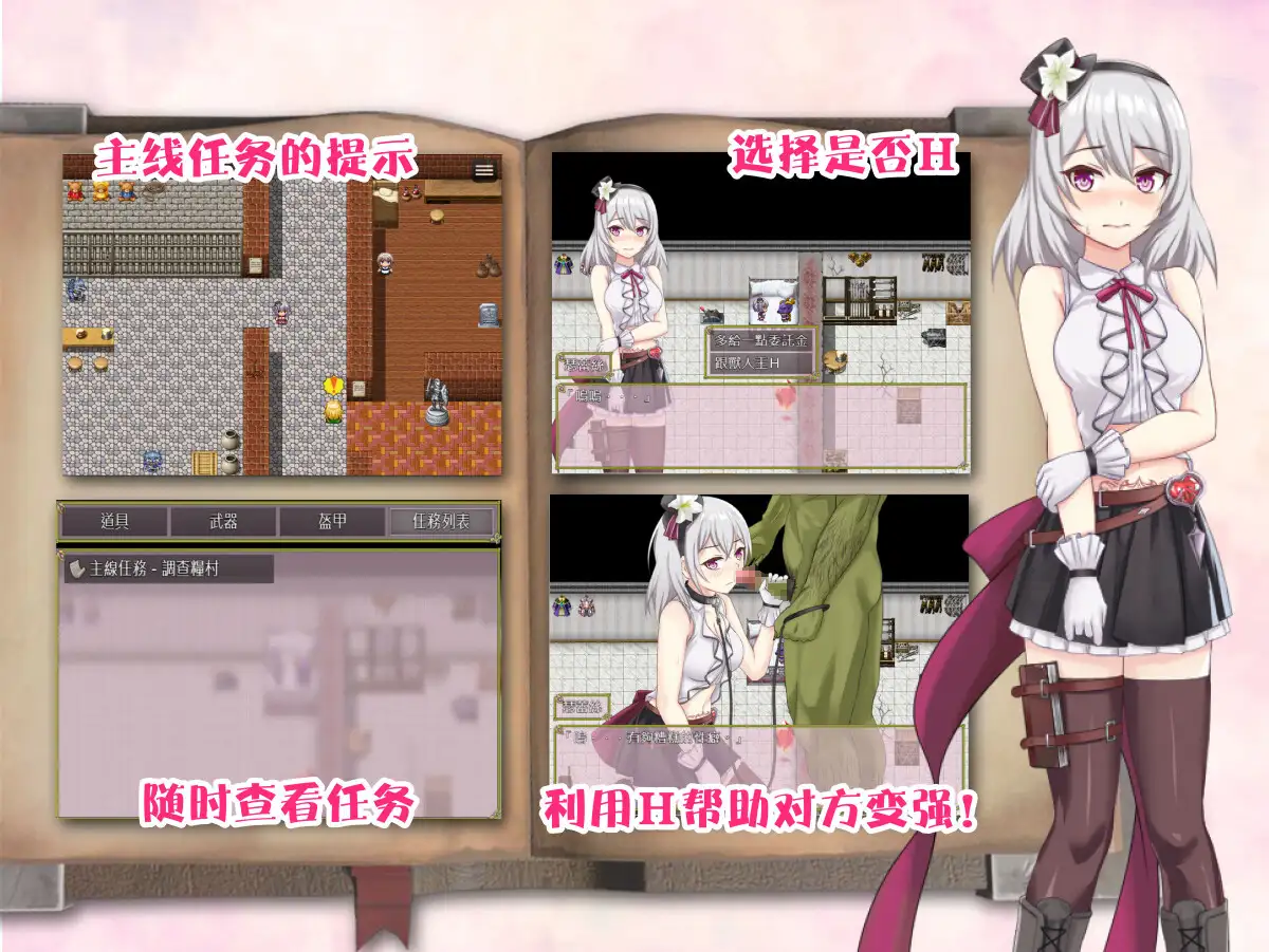 游戏