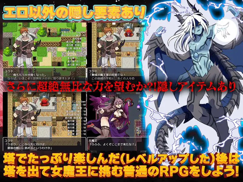 【RPG/调教/AI汉化/强X/反向奸/巨乳】[RJ01105540/出戻り福袋社团]等级上升 能力适格之塔/レベル上げに最適な塔[Ver1.0]【PC/600M】