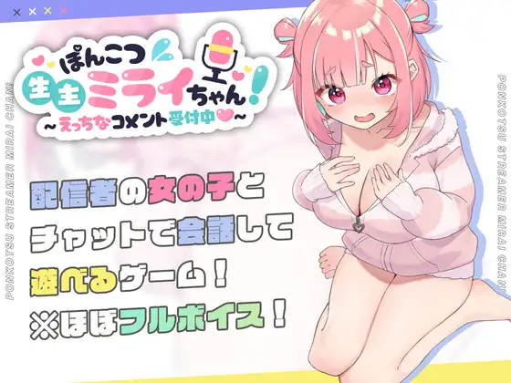 游戏