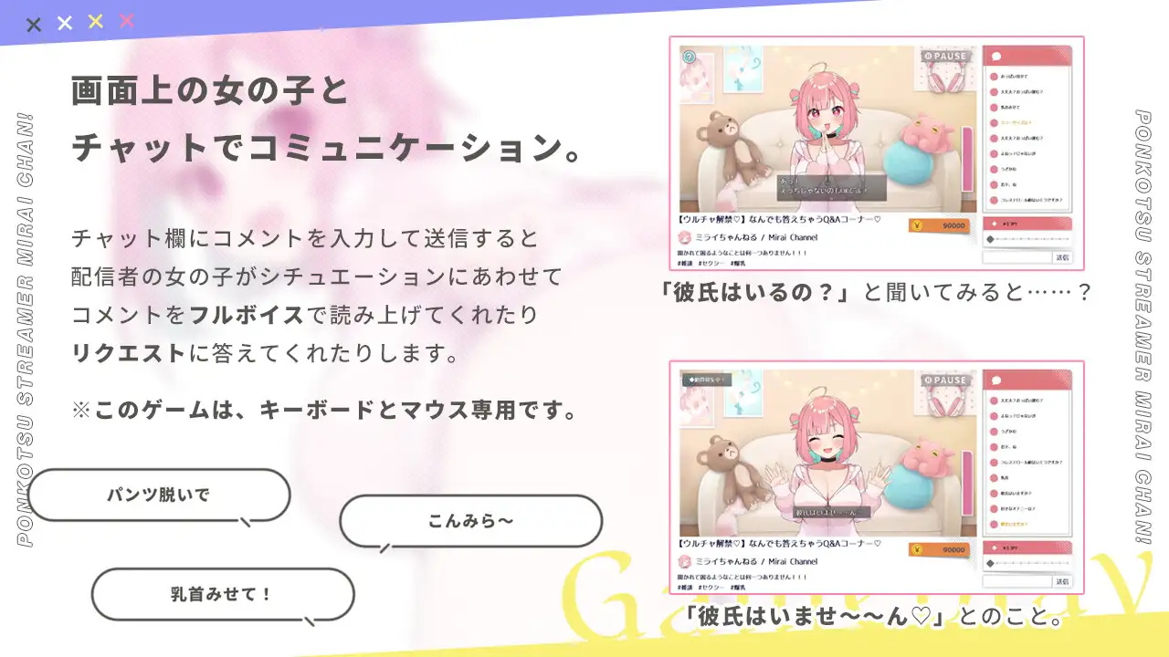 游戏