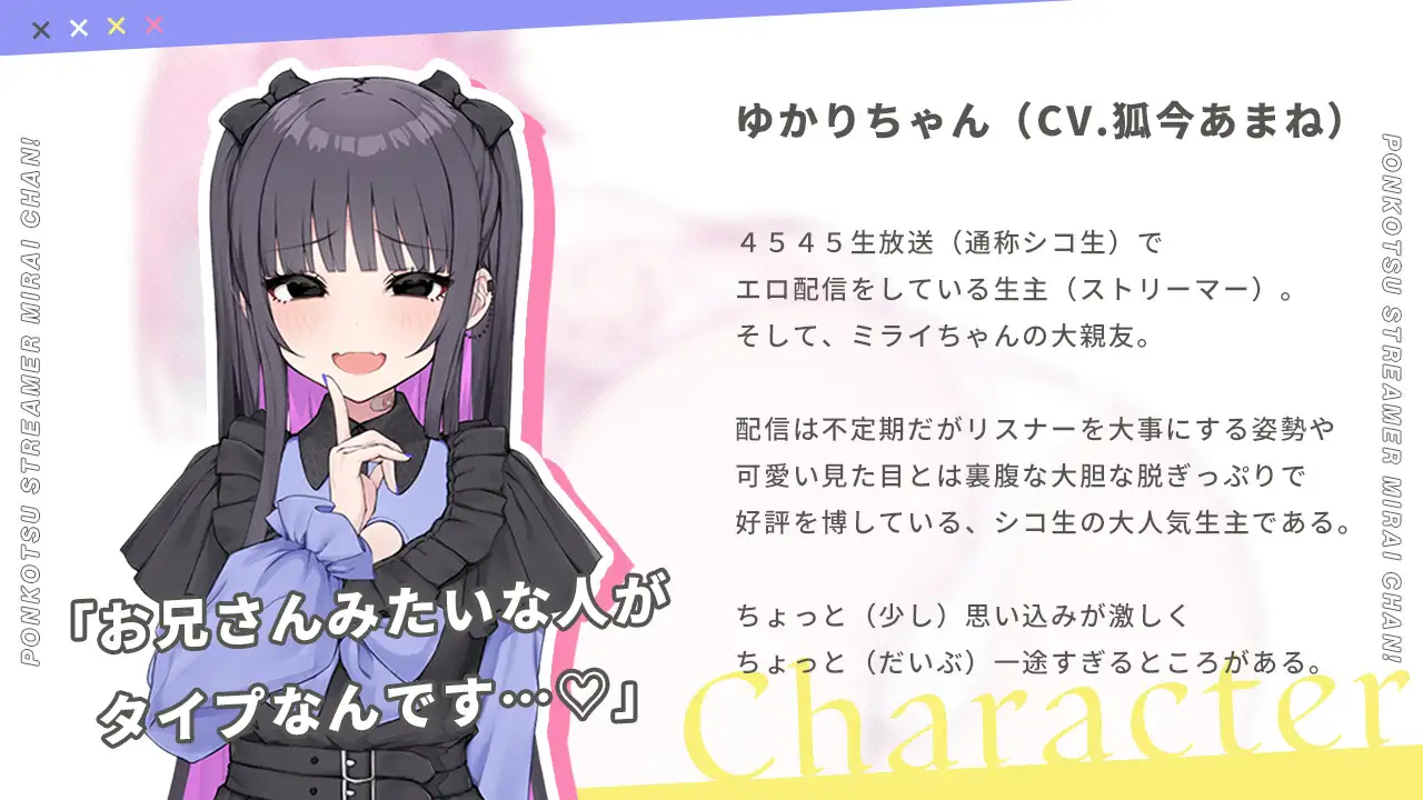 游戏