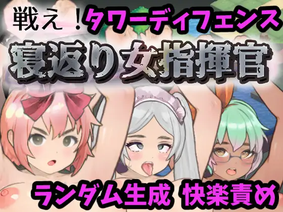游戏