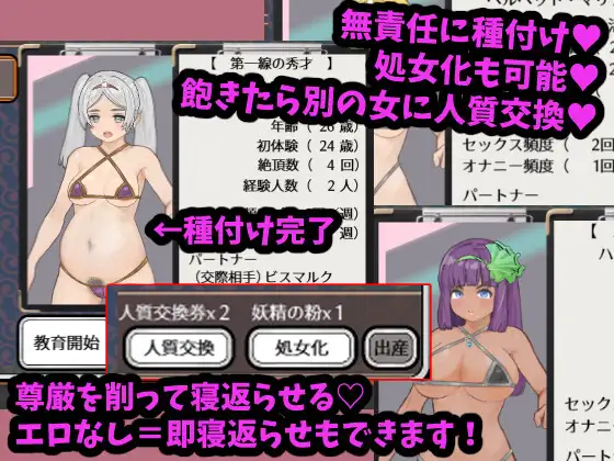 游戏