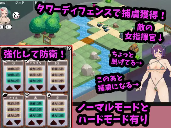 游戏