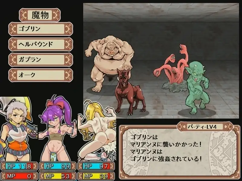 【回合RPG/异种X/战斗H/动态/官中】淫乱迷宫大师【PC/1.10G】