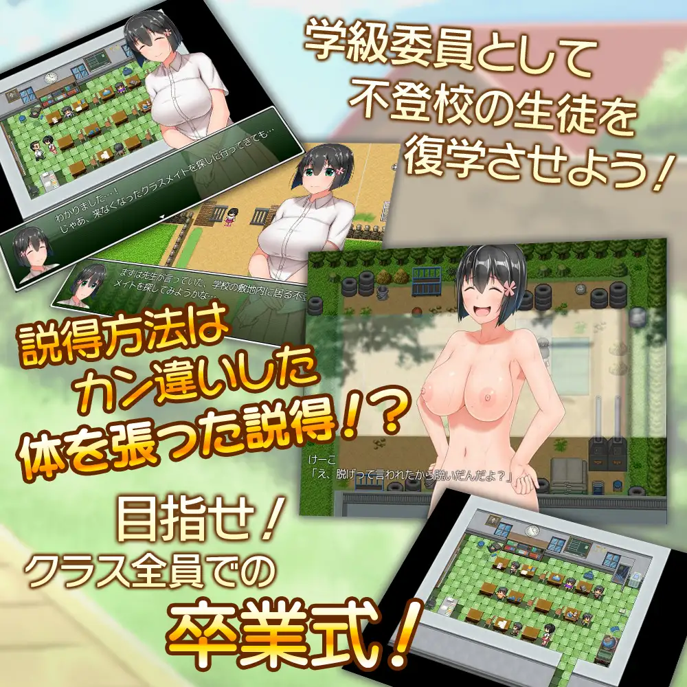 游戏