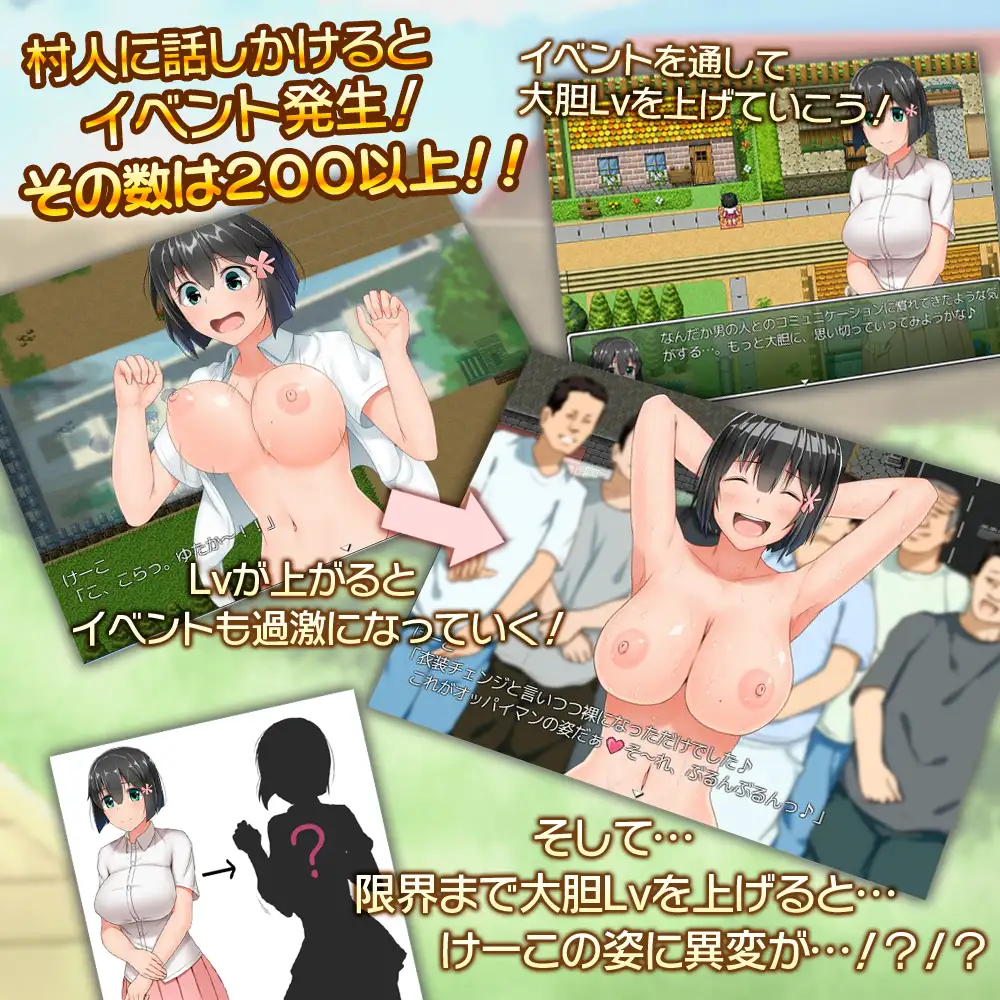 游戏