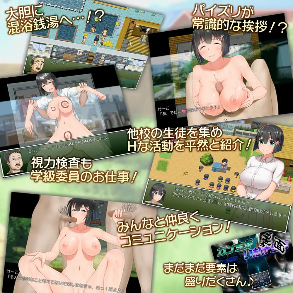 游戏