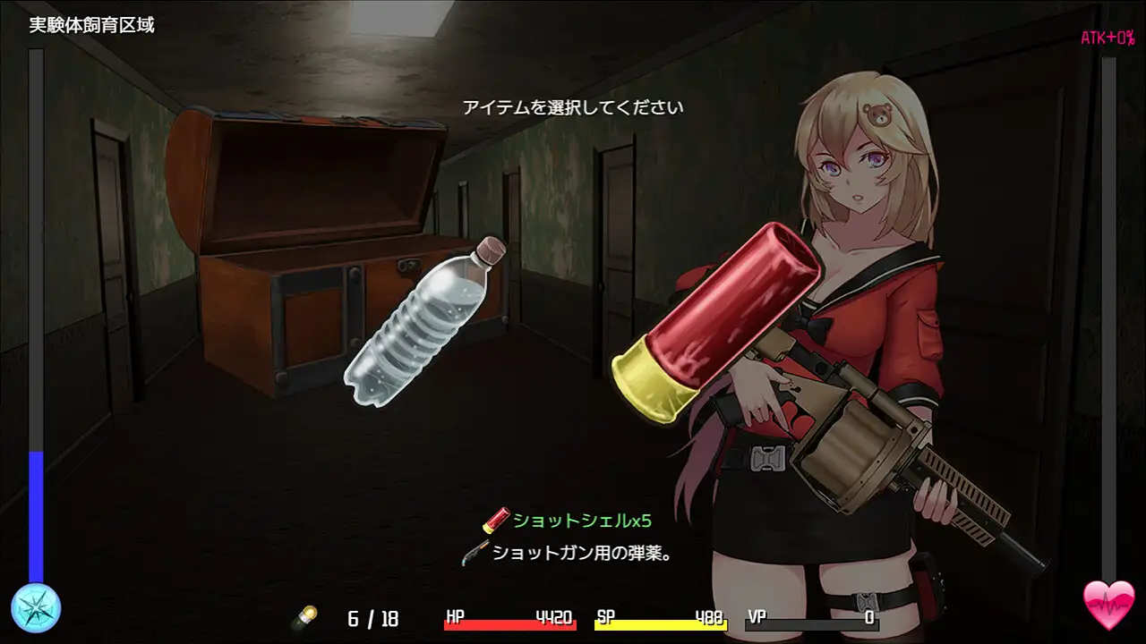 游戏