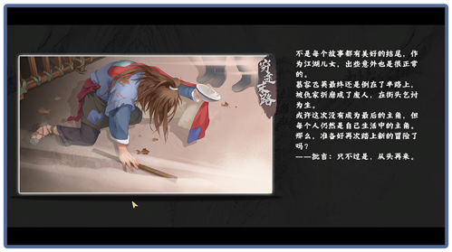 电脑游戏