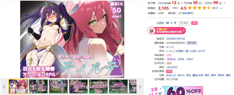 游戏