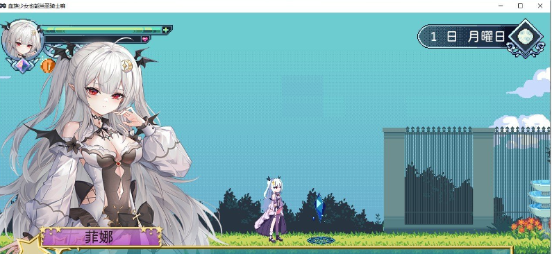 游戏
