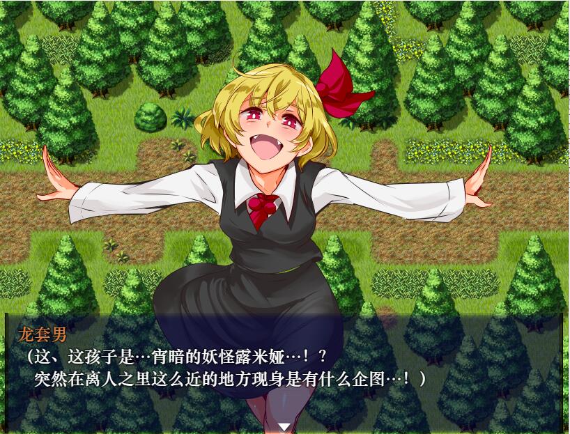 游戏