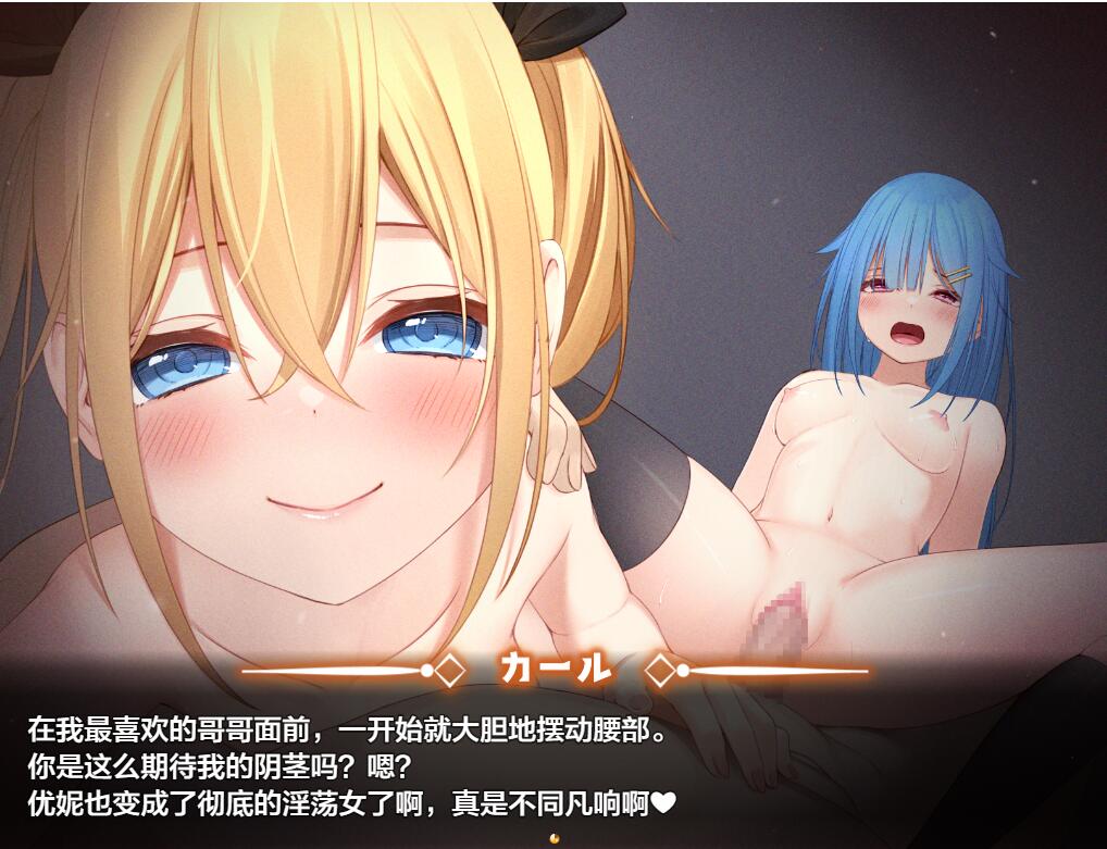 游戏