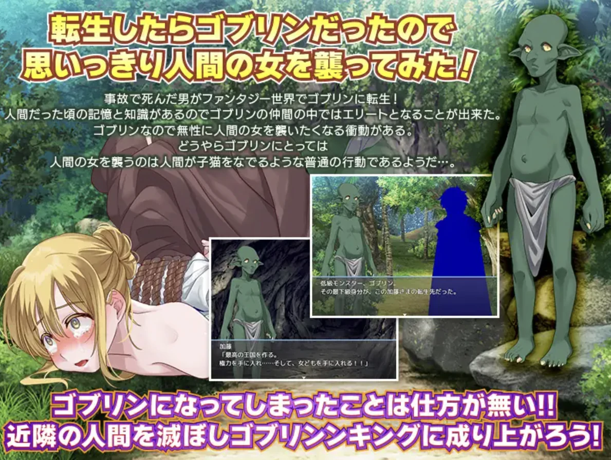 游戏