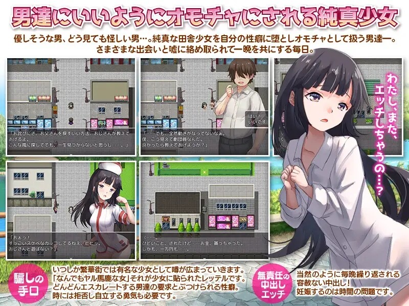 游戏