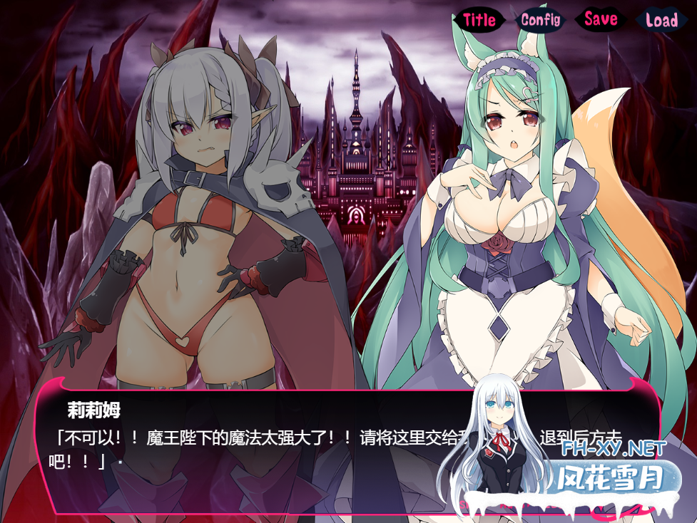 [ADV/中文] 勇者と奴隷魔王 Ver2.0 官方中文版 [450M/微云直连]
