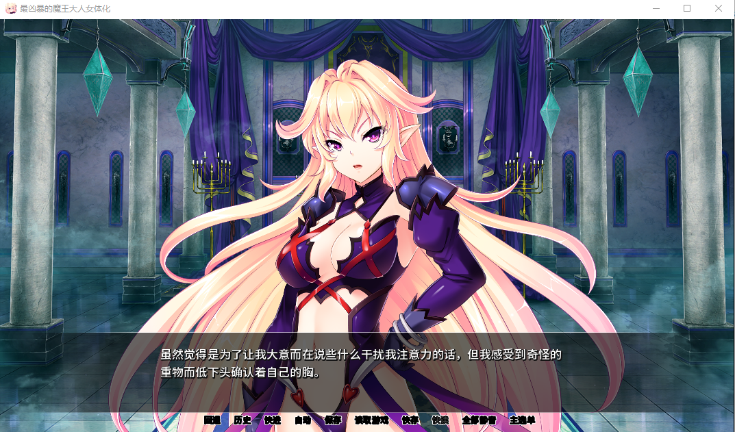 游戏