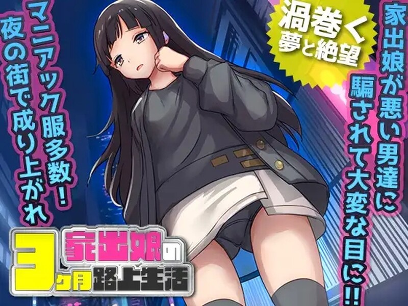 游戏