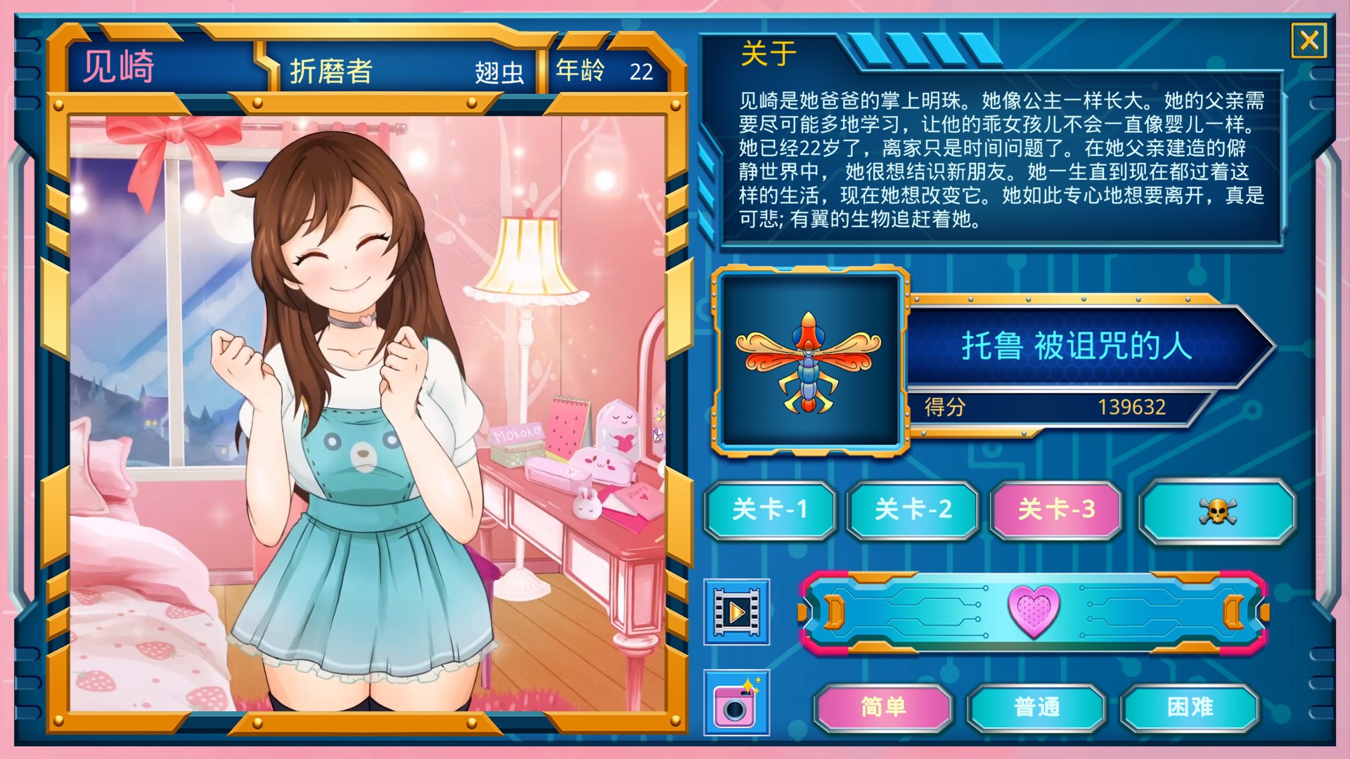 ss e2d214352ad50e241046031b51c195768ac0c937.1920x1080