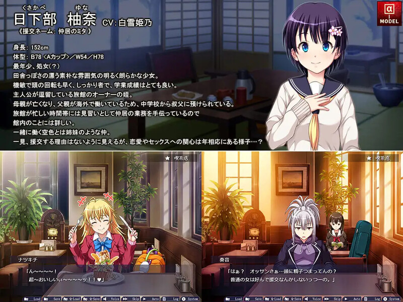 游戏