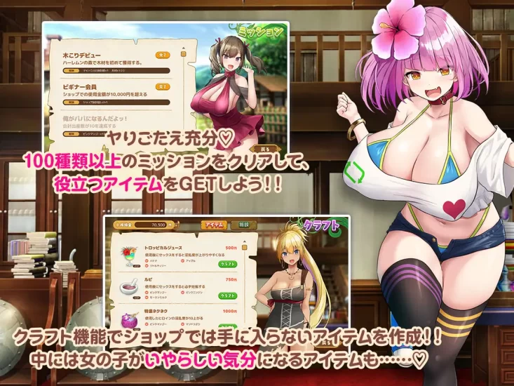 [SLG中文]欢迎来到后宫岛V1.01 官方中文步兵版+存档[/1G盘]