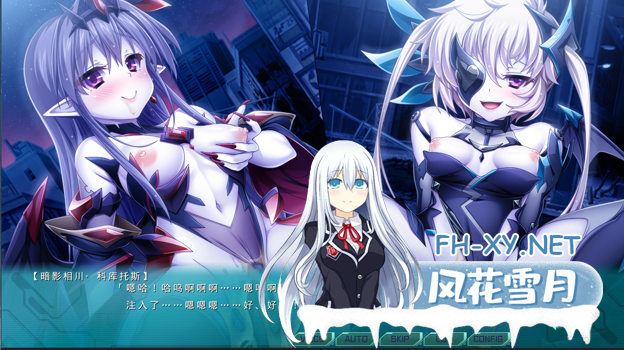 [ADV/AI汉化]光翼戦姫エクスティアコンチェルト2[1.5G百度]