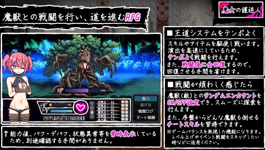 游戏