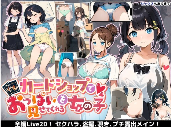 游戏