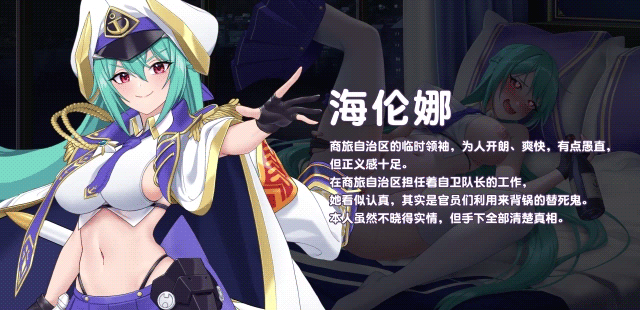[养成互动SLG/中文/动态] 傲慢的怪兽公主与名侦探使魔 V1.0.6 官方中文正式步兵版+存档 [2.9G]