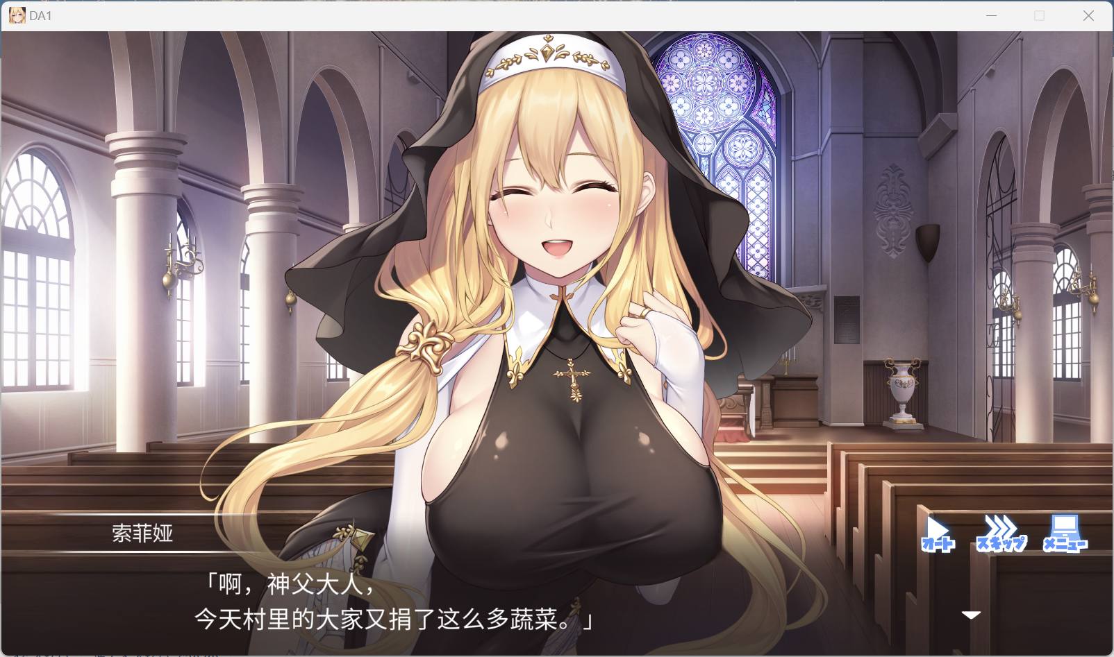 游戏