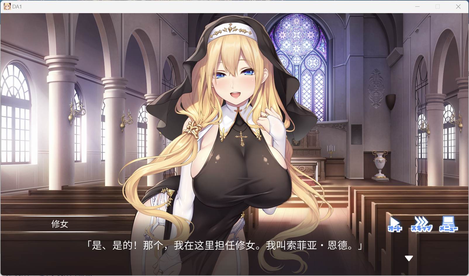 游戏