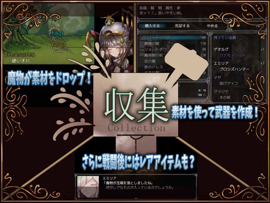 【RPG/更新/AI汉化/萝/巨乳】骑士与三名随从【PC/2.5G】