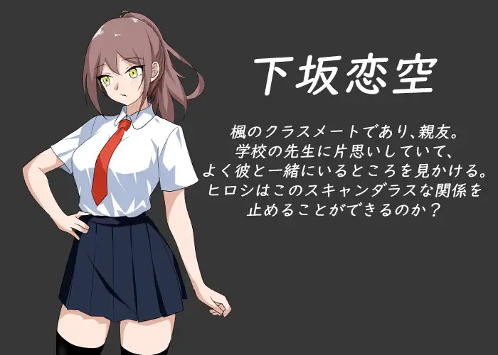 【爆款SLG/NTR/像素/全动态/谷歌机翻/更新】[RJ01244412/Hizure社团]NTR课程/NTRレッスン[Ver1.2]【PC/4.50G】