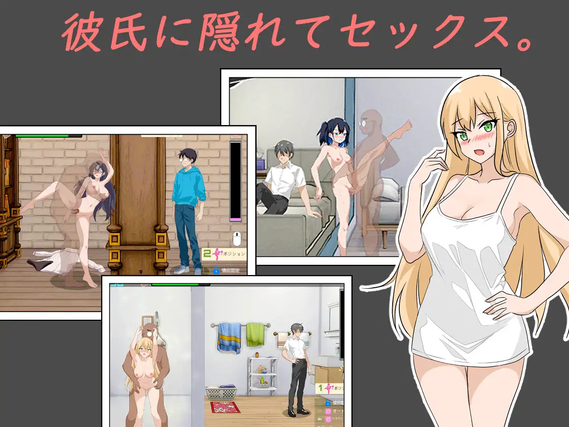 【爆款SLG/NTR/像素/全动态/谷歌机翻/更新】[RJ01244412/Hizure社团]NTR课程/NTRレッスン[Ver1.2]【PC/4.50G】