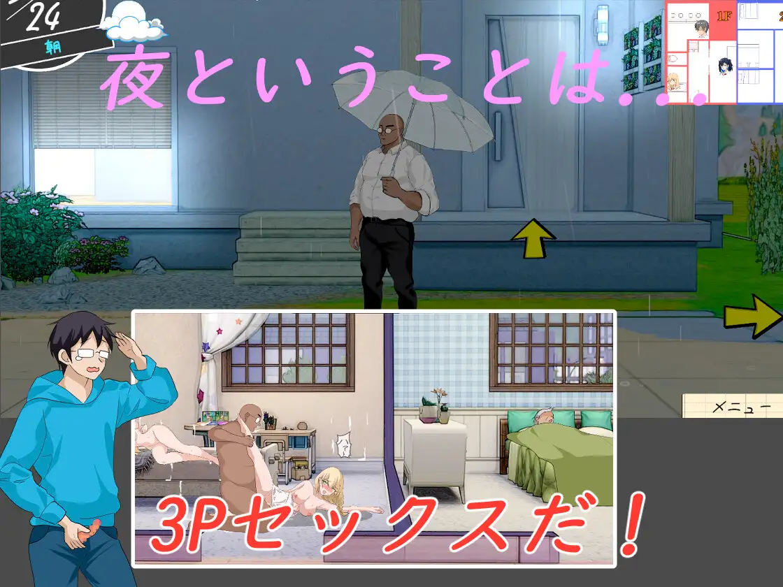 【爆款SLG/NTR/像素/全动态/谷歌机翻/更新】[RJ01244412/Hizure社团]NTR课程/NTRレッスン[Ver1.2]【PC/4.50G】