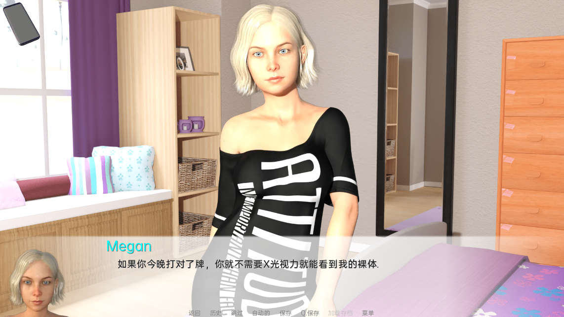 游戏